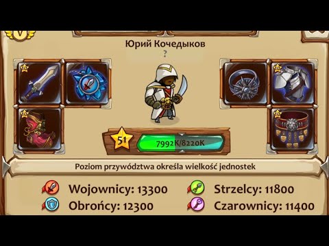 Видео: Braveland #PvP vs Юрий Кочедыков
