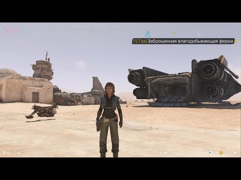 Видео: Star Wars Outlaws - Влагодобывающая Ферма. Найти Хосса. Тайник с Голомаячком. Татуин.