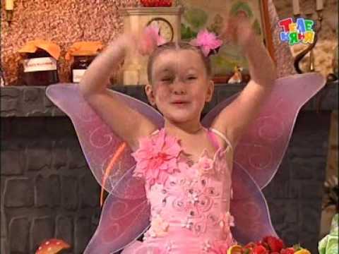 Видео: Мы идем играть Труба