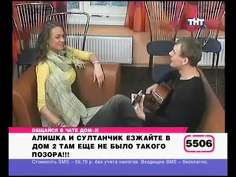 Видео: 252 день (выпуск) 2004-2008