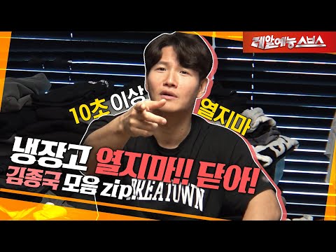 Видео: Причина, по которой Джонгкук не может выйти замуж 🙄[Nagging Jongkook]zip]