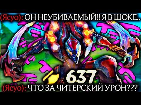 Видео: Ка'Зикс - 1 ПРОКАСТ = ВАНШОТ | Лига легенд КаЗикс | Ка Зикс | league of legends