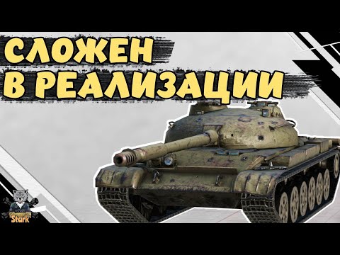 Видео: Obj 140 - ЧЕСТНЫЙ ОБЗОР 🔥 ОБЪЕКТ 140 WoT Blitz
