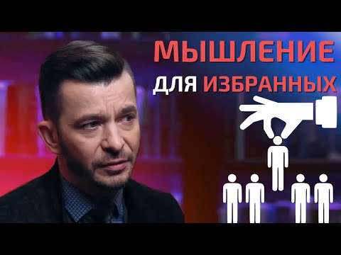 Видео: Ловушки мышления и разбор историй подписчиков | Андрей Курпатов