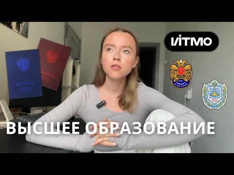 Видео: УЧЕБА на ПРОГРАММИСТА в ВУЗЕ // поступление, стипендия, стажировка // хочу отчислиться ?!