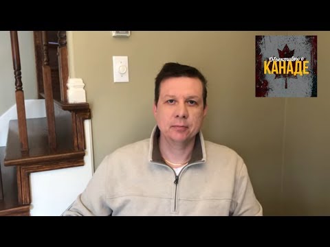 Видео: Иммиграция в Канаду. Пособия на детей и детские сады.