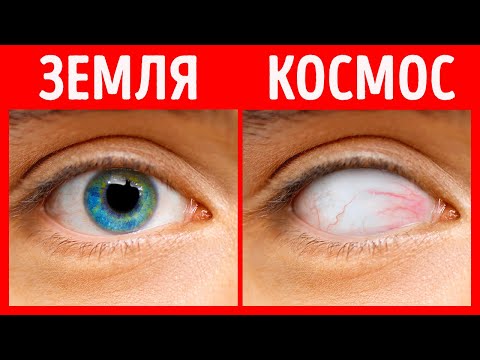 Видео: 10+ фактов о космосе, которые пугают и завораживают одновременно!