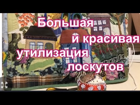 Видео: DIY/ Нужная Вещь Оригинально, Необычно, Красиво! Полезный Совет -Как Я Это Делаю?