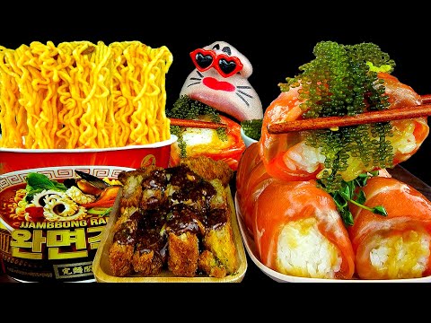 Видео: ASMR MUKBANG :) Шоу поедания гигантского лосося, морского винограда и острой лапши