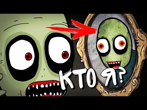 Видео: SALAD FINGERS - САМЫЙ БРЕДОВЫЙ МУЛЬТ (Зелёные Обрубки)