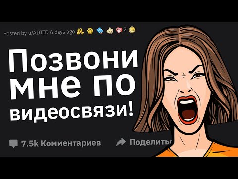 Видео: 100% Признаки, Что Отношения Обречены