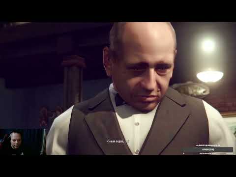 Видео: (RU) #Играем. Проходим на сложном уровне.  часть 2 Старый н