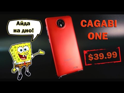 Видео: Посмотрим, что на дне? CAGABI ONE – обзор смартфона за $39.99