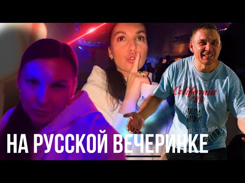 Видео: Ночь в Финляндии. Дизель, Влог. Ремонт дома