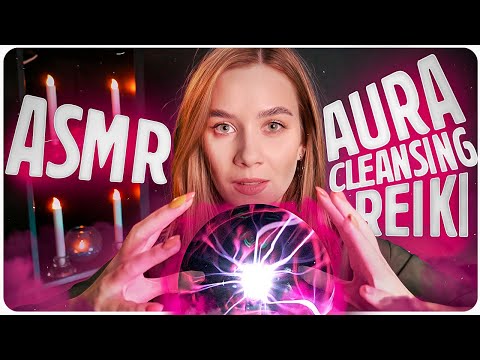 Видео: АСМР ЧИСТКА АУРЫ, РЕЙКИ, ДВИЖЕНИЯ и ЗВУКИ РУК, ASMR AURA CLEANSING, REIKI, PLUCKING, ENERGY HEALING
