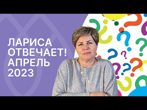 Видео: Не могли не ответить на эти вопросы!