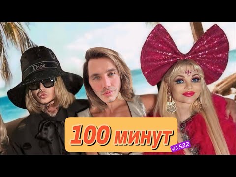 Видео: Пугачева,Чурикова,Полищук,Новые аресты, Пьяница Захарова #пугачева