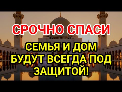 Видео: Повторите эту молитву и ваш СЫН будет под защитой! Лучшие молитвы, слушать минимум один раз в день!