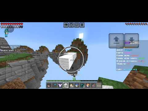 Видео: ⚔️Играю в Skywars🗡️
