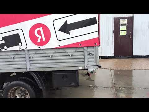 Видео: Уаз профи 31.10 грузоперевозки/разменял 60 тысяч...