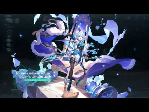 Видео: Honkai  Star Rail 432 Зеркало патча 3.6 -3.7 Пробы 12 этажа