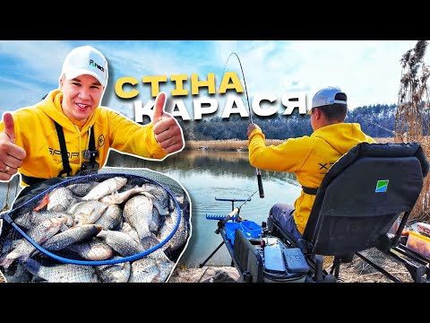 Видео: КАРАСЯ СКІЛЬКИ ЩО СВАРИЛИСЯ ЗА ТОЧКУ! ЄЛЬДОРАДО КАРАСІВ! Флет-фідер у всій красі!