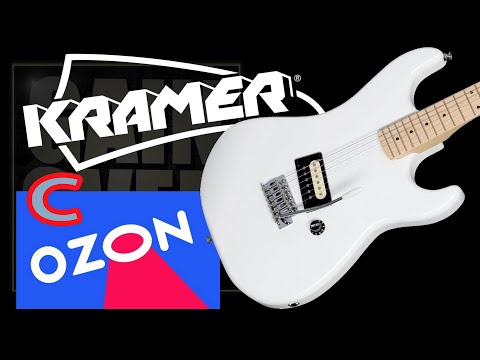 Видео: KRAMER гитара с OZON