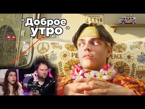 Видео: Я Посетил Самые Странные Отели с 1 Звездой | РЕАКЦИЯ на Имморталиуса
