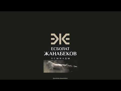 Видео: БӘЙДІБЕК АУДАНЫ БӘЙДІБЕК АТА АУЫЛЫ МОЛДАНОВТАР ӘУЛЕТІ БЕРГЕН АС КӨКПАР 04.10.2025ЖЫЛ КӨКПАР