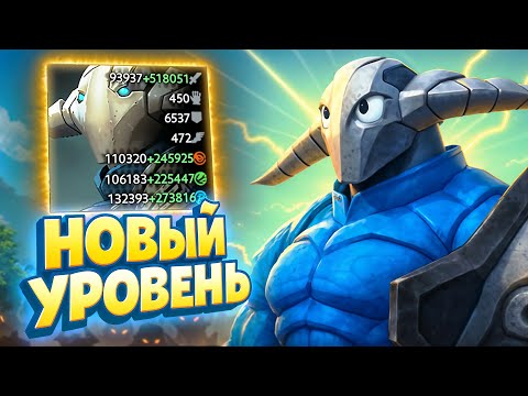 Видео: Dota Level UP - ИМБА БИЛД! 5 УРОВЕНЬ СЛОЖНОСТИ