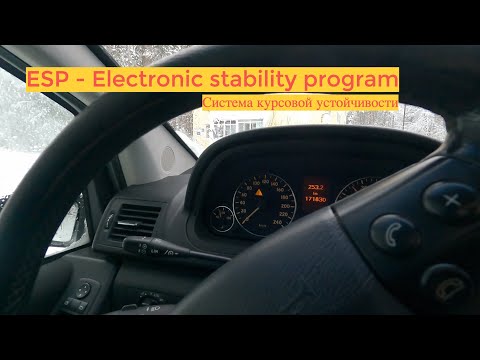 Видео: Mercedes ESP - как отключить через меню?