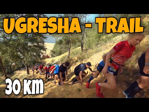 Видео: УГРЕША ТРЕЙЛ / UGRESHA TRAIL / 2021