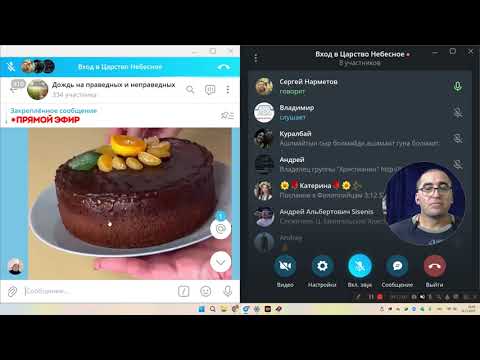 Видео: Вход в Царство Небесное
