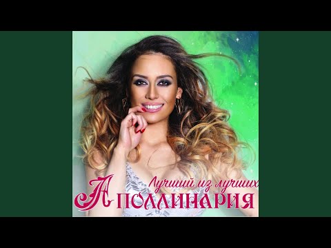 Видео: Лучший из лучших