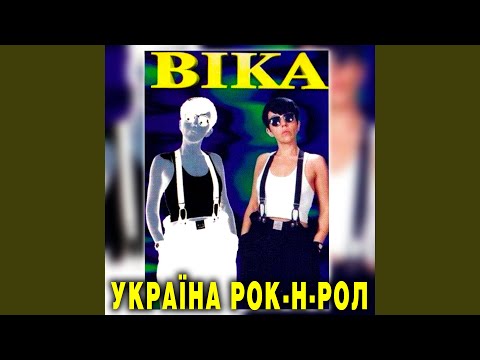 Видео: То моє море