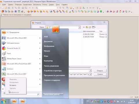 Видео: ВидеоОтвет № 20 "Как перенести данные из УТ 10.3 в УТ 11.1?"