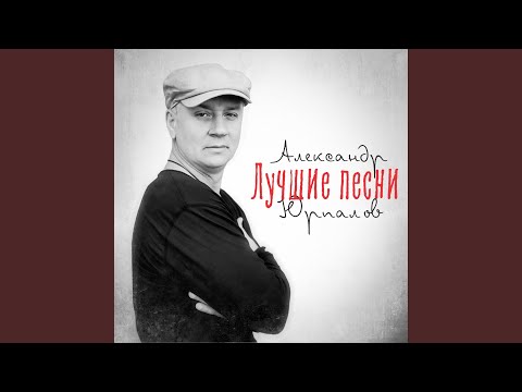 Видео: Шальная игра