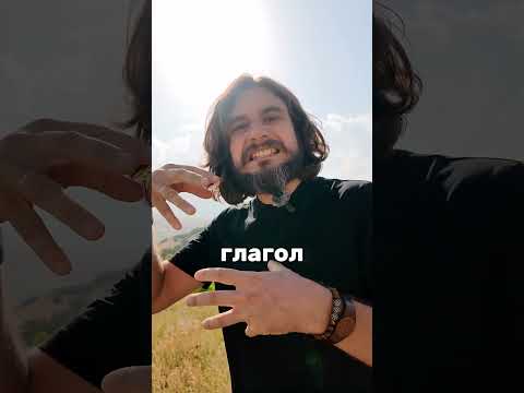 Видео: Я Вас услышал...