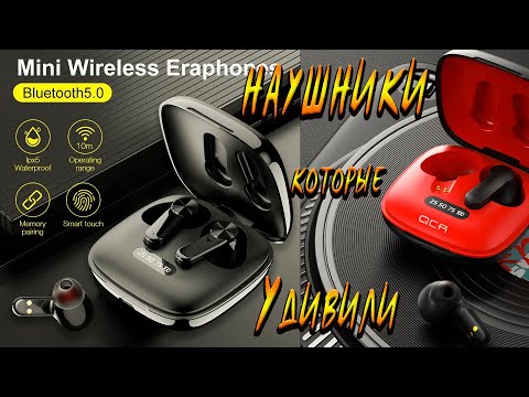 Видео: QCR XG -31 TWS обзор , распаковка наушников которые смогли удивить