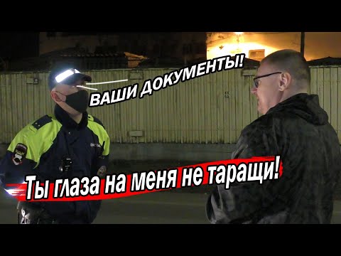 Видео: ▶️ ПРОВЕРКА ДОКУМЕНТОВ! Слабоумие или ОТВАГА? 🔥 Задержит ли ДПС Павлик юриста Антона Долгих по 19.3?