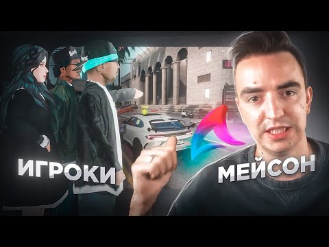 Видео: Почему ты НЕ Играешь В ARIZONA TRILOGY в GTA SAMP