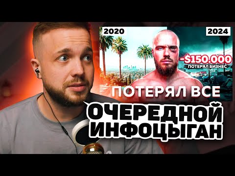 Видео: РЫНДЫЧ СМОТРИТ: ВОЙТЕНКО - Как 5 ЛЕТ в США Изменили мою жизнь навсегда. Ответ Хейтерам