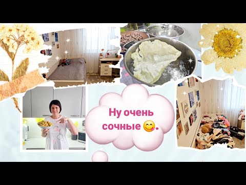 Видео: Разгром в комнате🙉/Вот как начался мой отпуск🫠.
