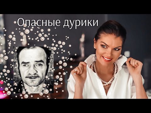 Видео: ВЛЮБЛЁННЫЙ МАНЬЯК: Обиженный социопат / Золотая перчатка