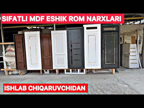 Видео: МДФ ЕШИК РОМ НАРХЛАРИ 