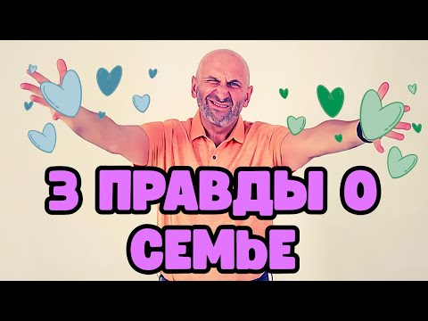 Видео: МУЖЬЯ ИЗМЕНЯЮТ? Сатья раскрыл ВСЮ ПРАВДУ.