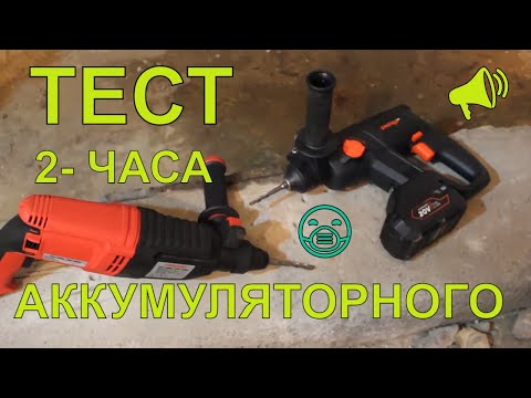 Видео: Аккумуляторный Перфоратор Dnipro M DHR 200 BC ULTRA |Лучше доплатить за makita или bosch ?