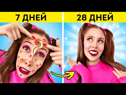 Видео: МОИ ПЕРВЫЕ МЕСЯЧНЫЕ! Крутые девичьи ЛАЙФХАКИ для КРИТИЧЕСКИХ ДНЕЙ от Ла-Ла Лайф