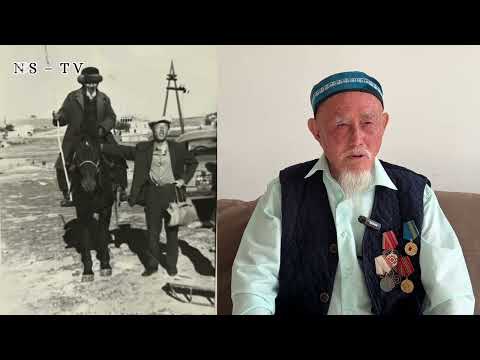 Видео: ҚОҢЫРЫМ – АЛТЫН БЕСІГІМ. ҰРПАҚТАР САБАҚТАСТЫҒЫ. ШОРАБАЙ АҚЫЛБЕКҰЛЫ. БІРІНШІ БӨЛІМ.