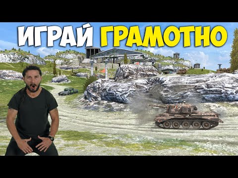 Видео: Как ПОВЫСИТЬ Выживаемость в Бою?!